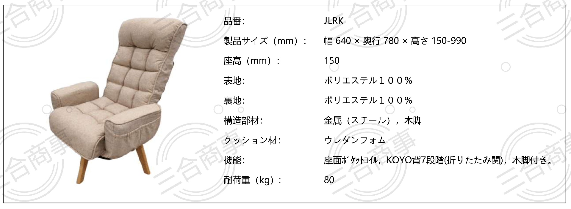 JLRK
